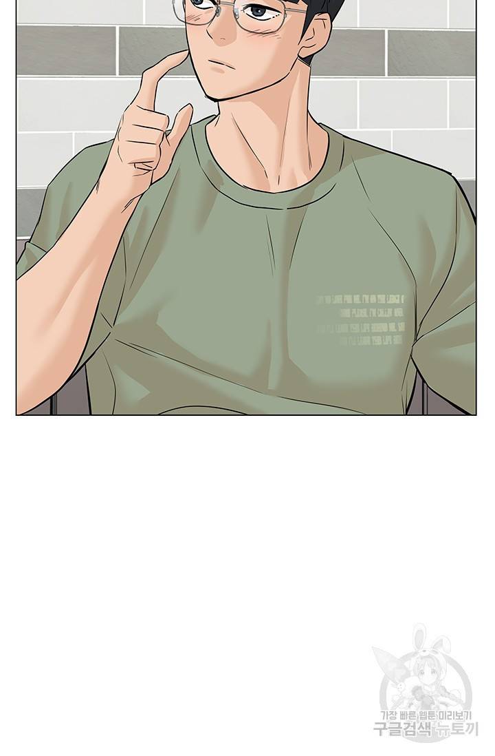뒤끝작렬 48화 67