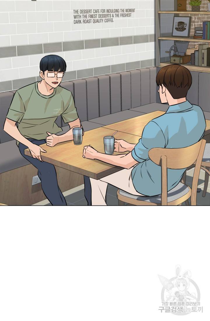 뒤끝작렬 48화 71
