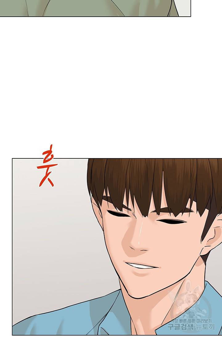 뒤끝작렬 48화 73