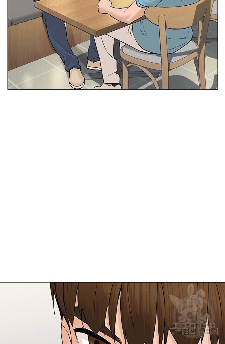 뒤끝작렬 48화 76