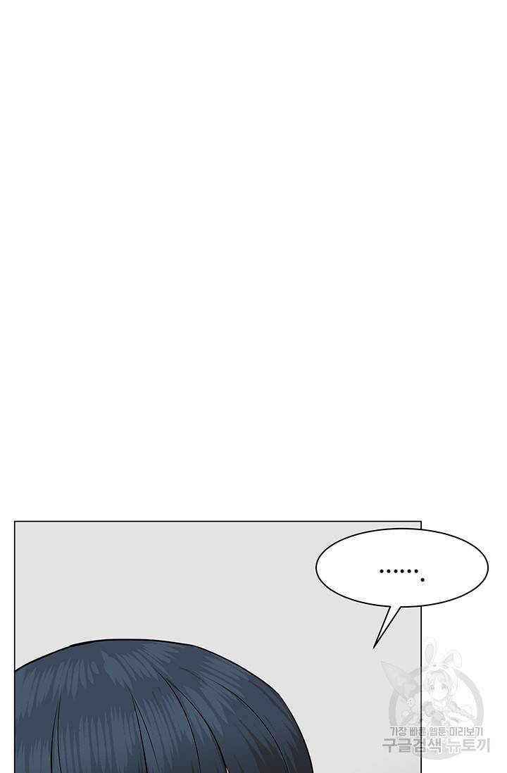 뒤끝작렬 48화 80