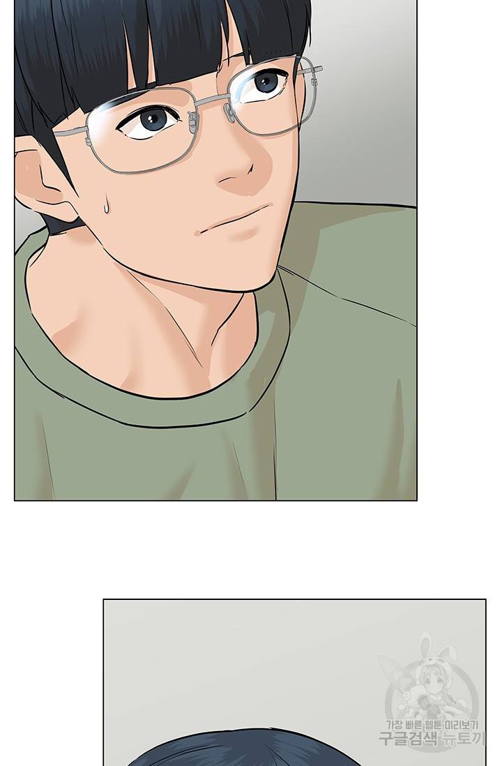 뒤끝작렬 48화 81