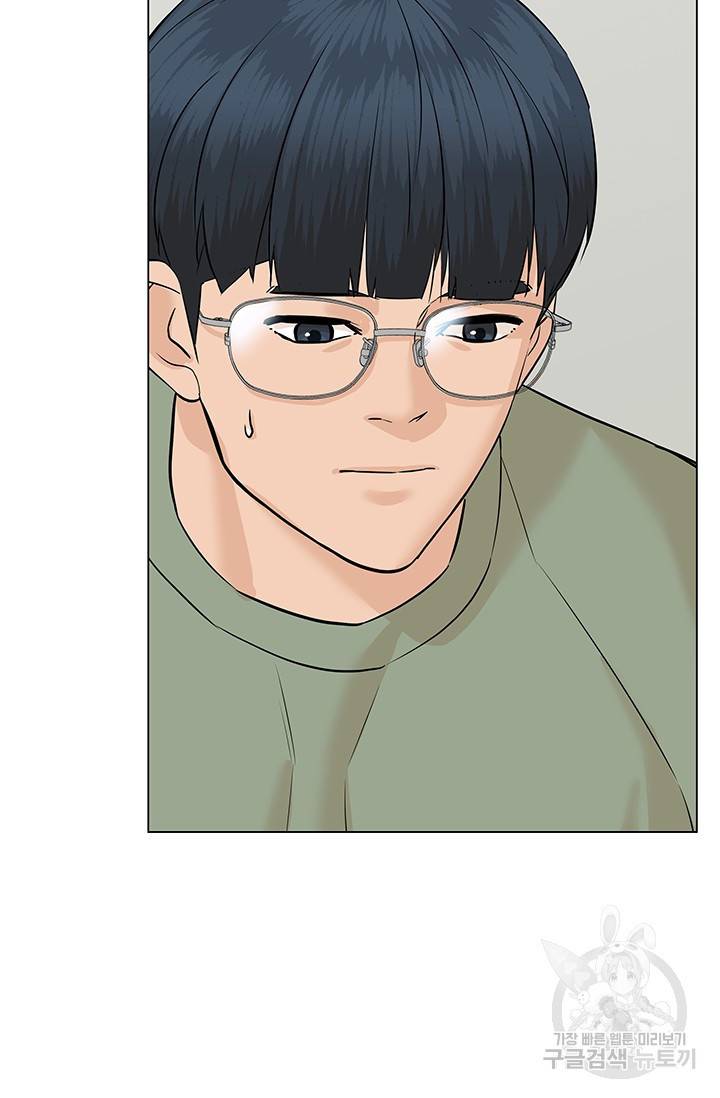 뒤끝작렬 48화 82