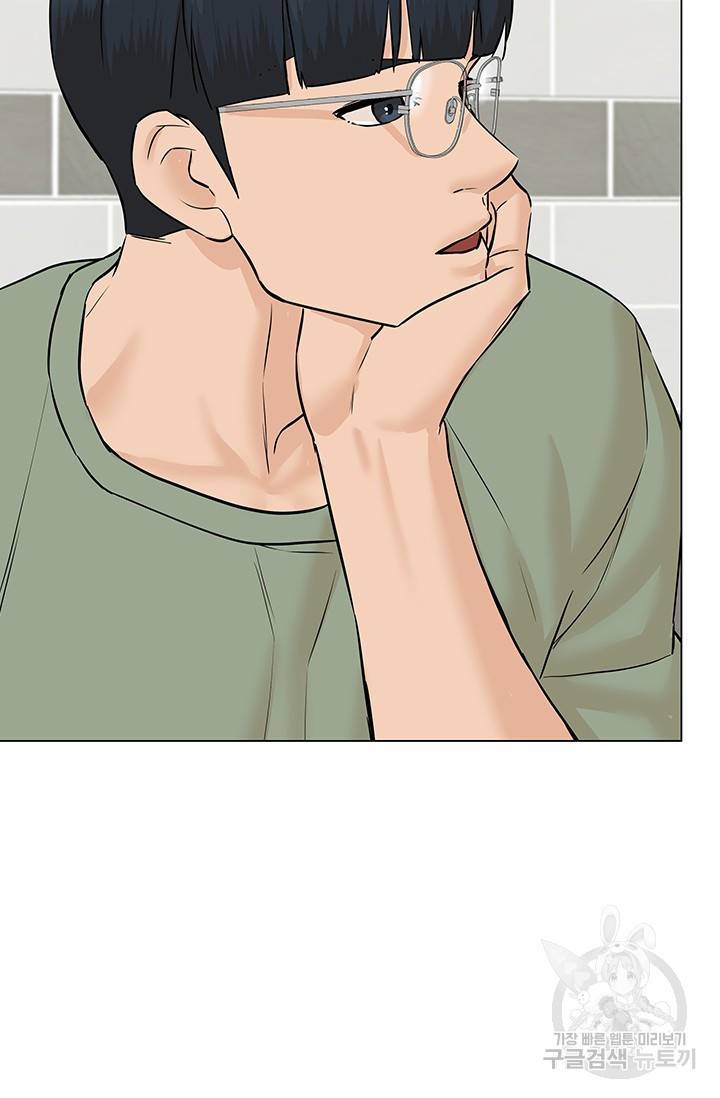 뒤끝작렬 48화 87