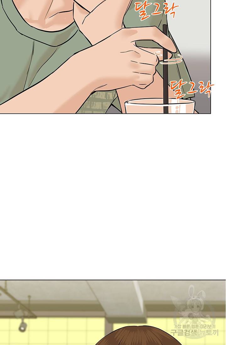 뒤끝작렬 48화 90