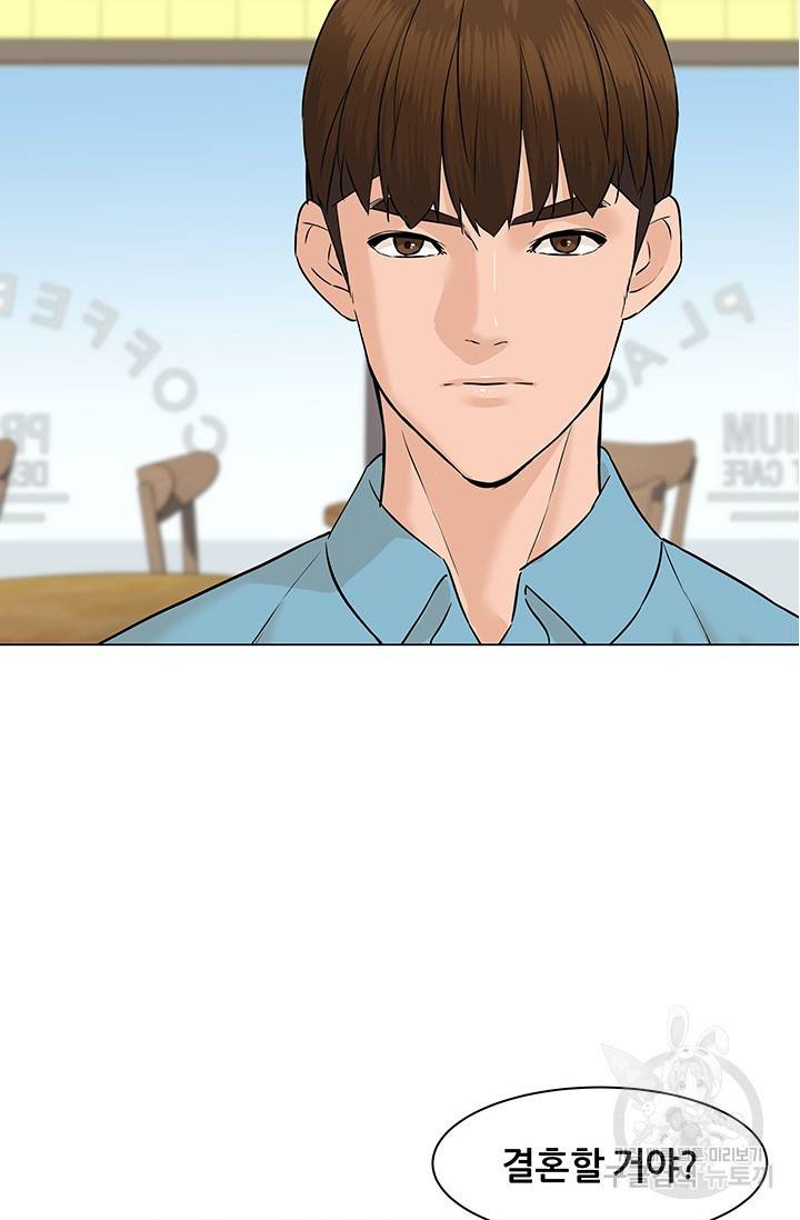 뒤끝작렬 48화 91