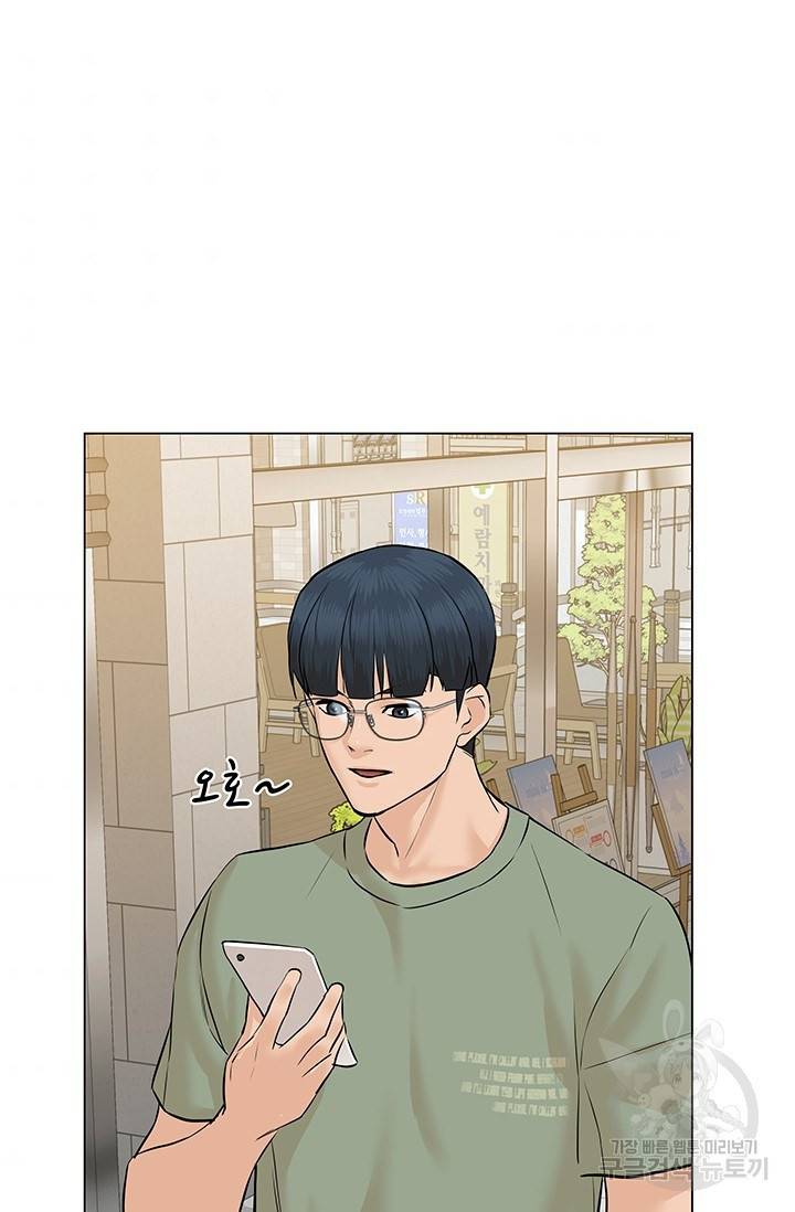 뒤끝작렬 48화 98
