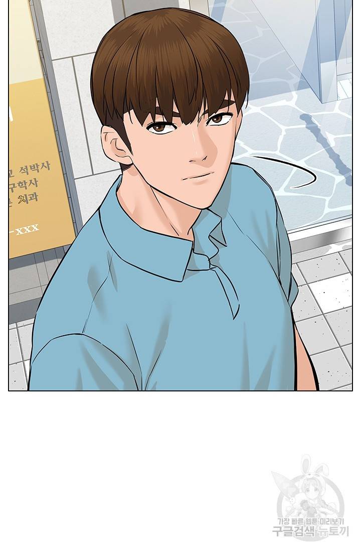 뒤끝작렬 48화 105