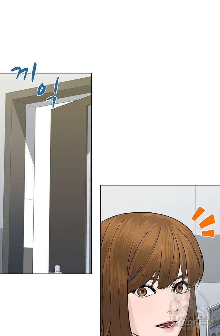 뒤끝작렬 48화 114