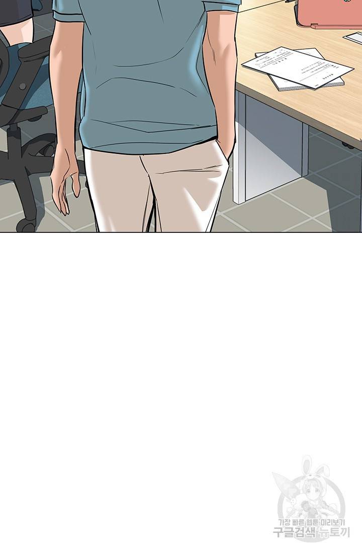 뒤끝작렬 48화 117