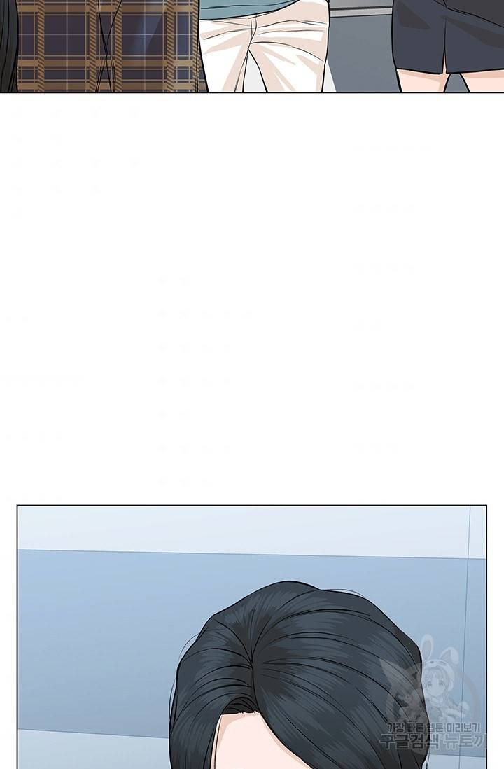 뒤끝작렬 48화 119