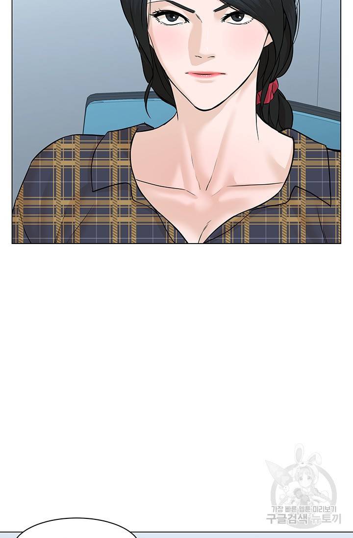 뒤끝작렬 48화 120