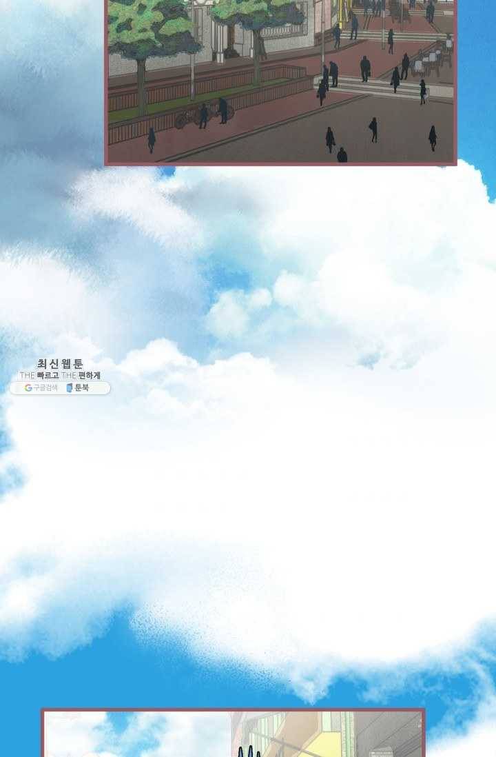 프렌시아의 꽃 49화 2