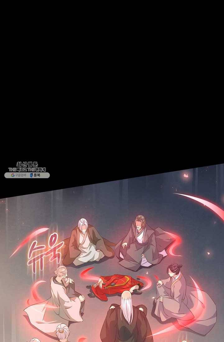 암흑 속에 피는 꽃 52화 34