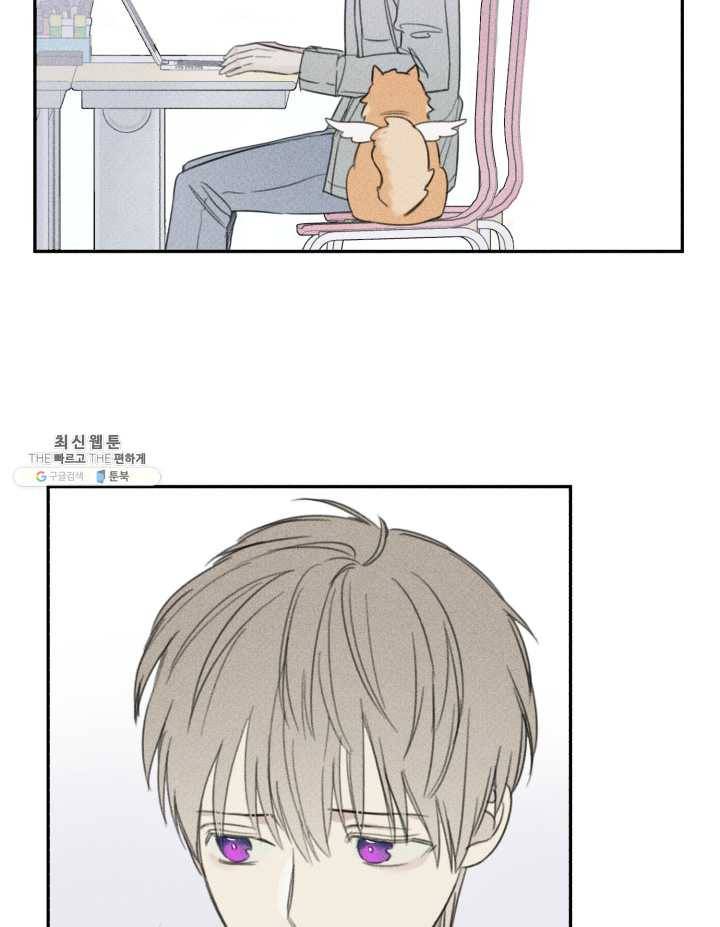 엔젤 버디 67화 8