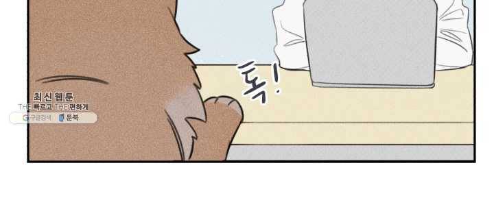 엔젤 버디 67화 11