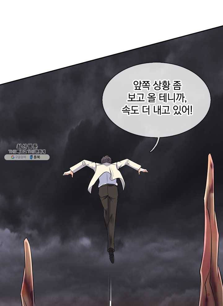 제왕의 귀환 30화 12