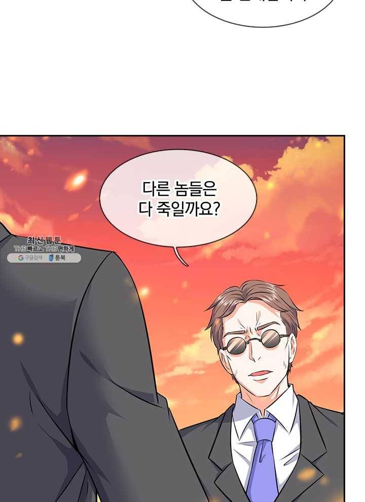 제왕의 귀환 30화 21