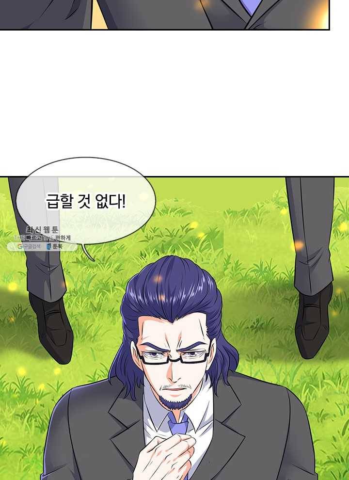 제왕의 귀환 30화 22