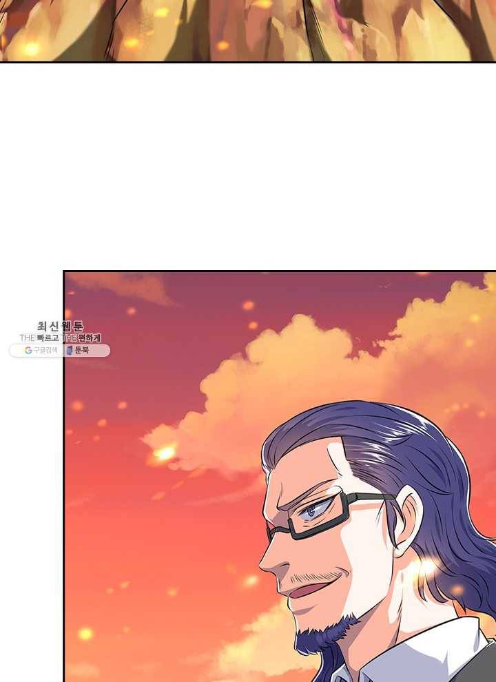 제왕의 귀환 30화 32