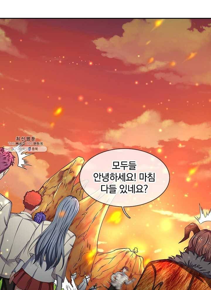 제왕의 귀환 30화 39