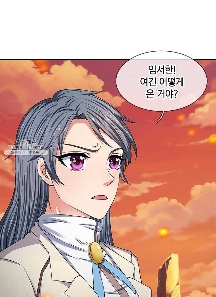 제왕의 귀환 30화 42