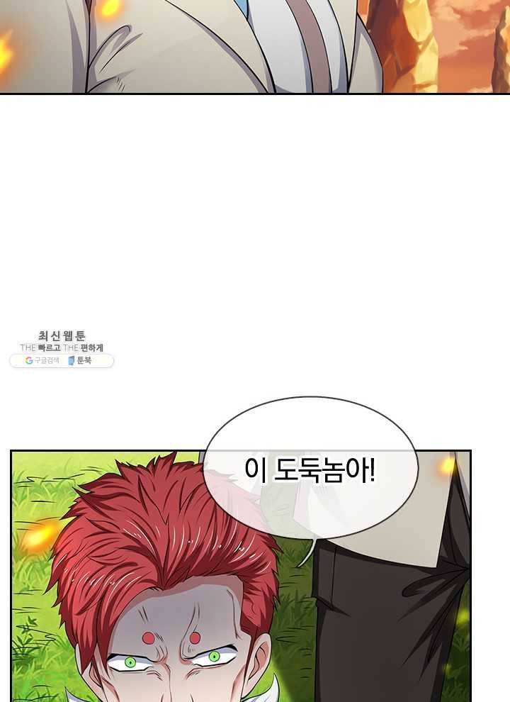 제왕의 귀환 30화 43