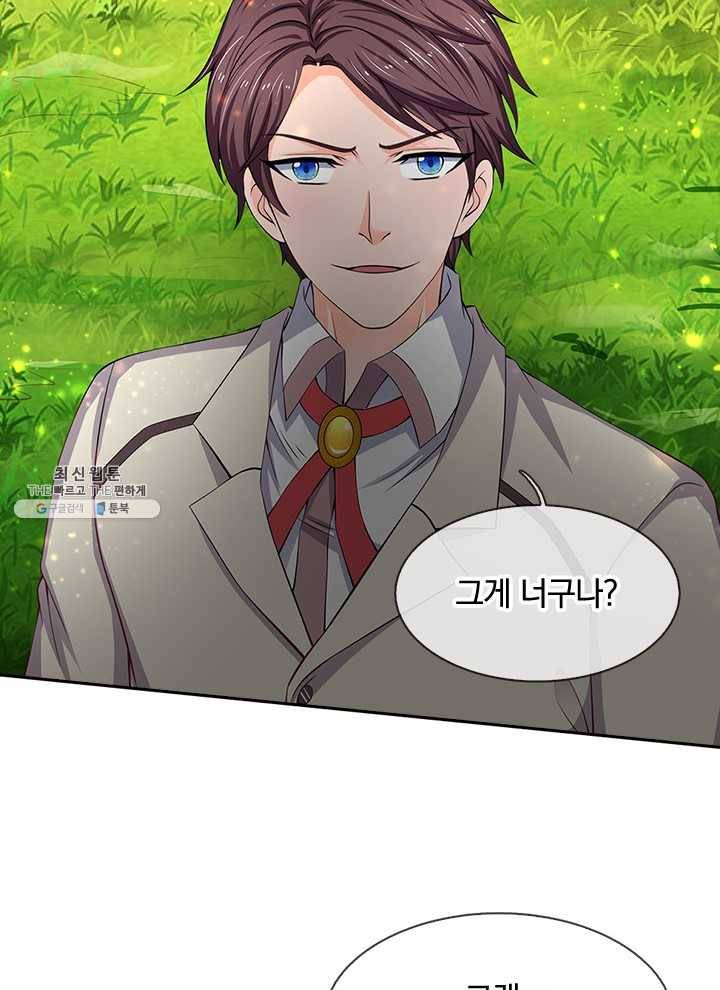 제왕의 귀환 30화 50