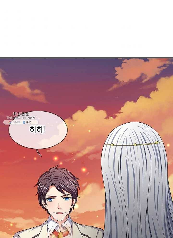 제왕의 귀환 30화 66
