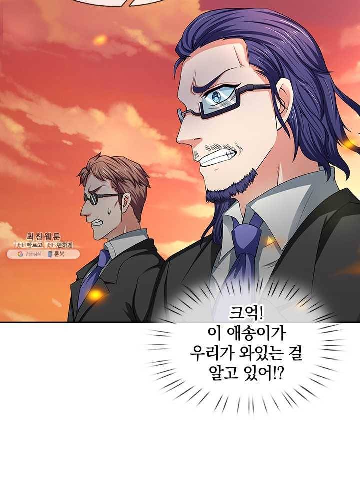 제왕의 귀환 30화 73