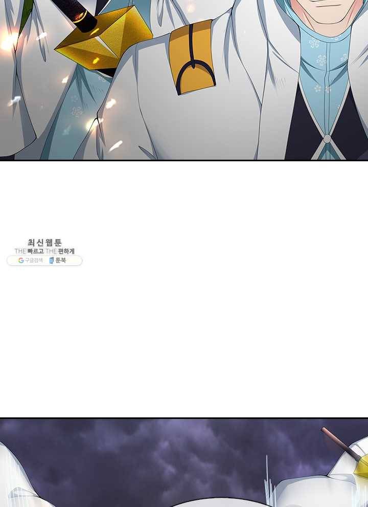 제왕의 귀환 30화 103
