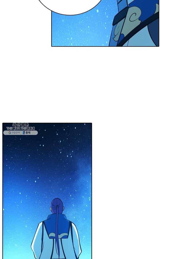 백련성신 379화 13
