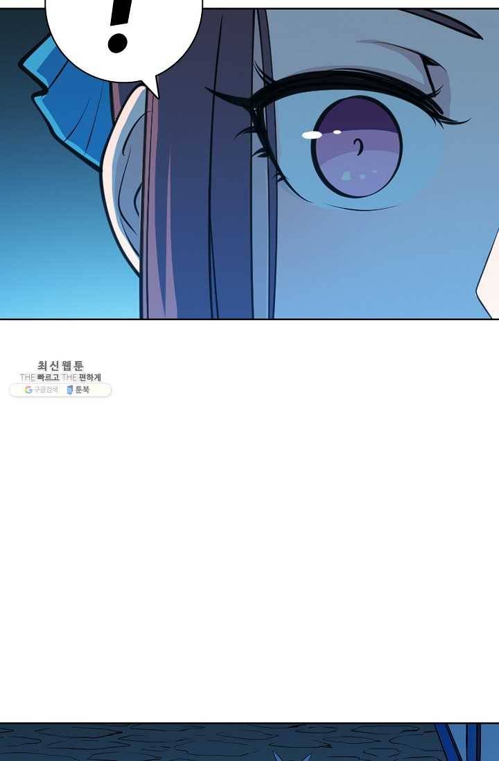 백련성신 379화 16