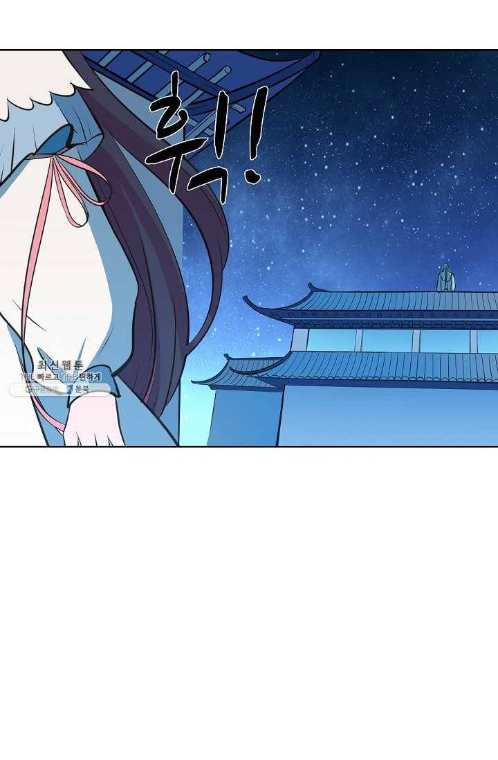 백련성신 379화 21