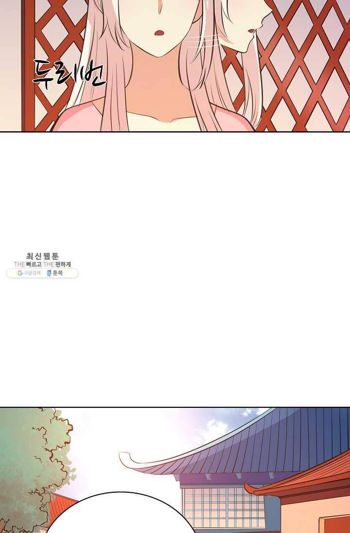 백련성신 379화 26