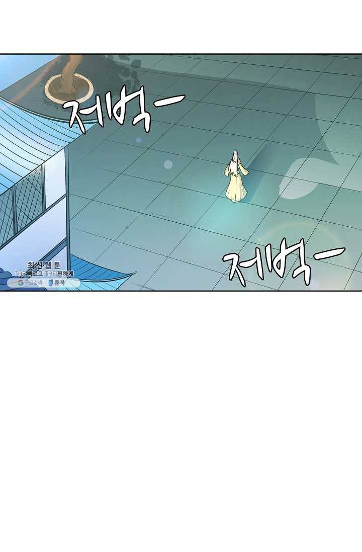 백련성신 379화 28