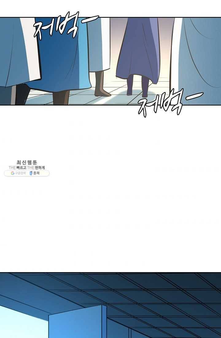 백련성신 379화 67