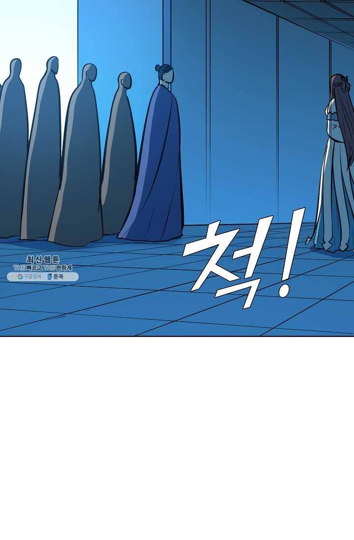 백련성신 379화 68