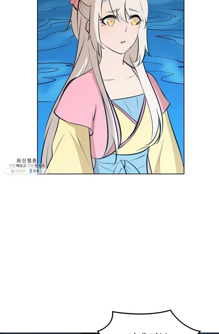 백련성신 379화 75
