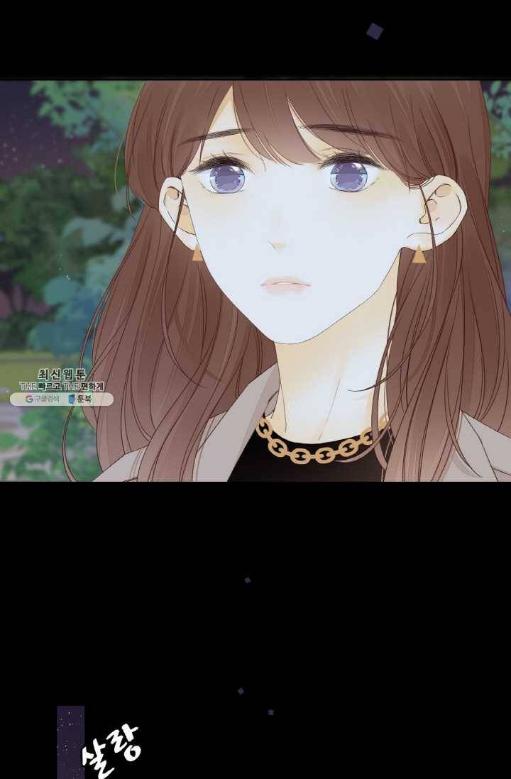 사랑할 수 없는 그녀 82화 5