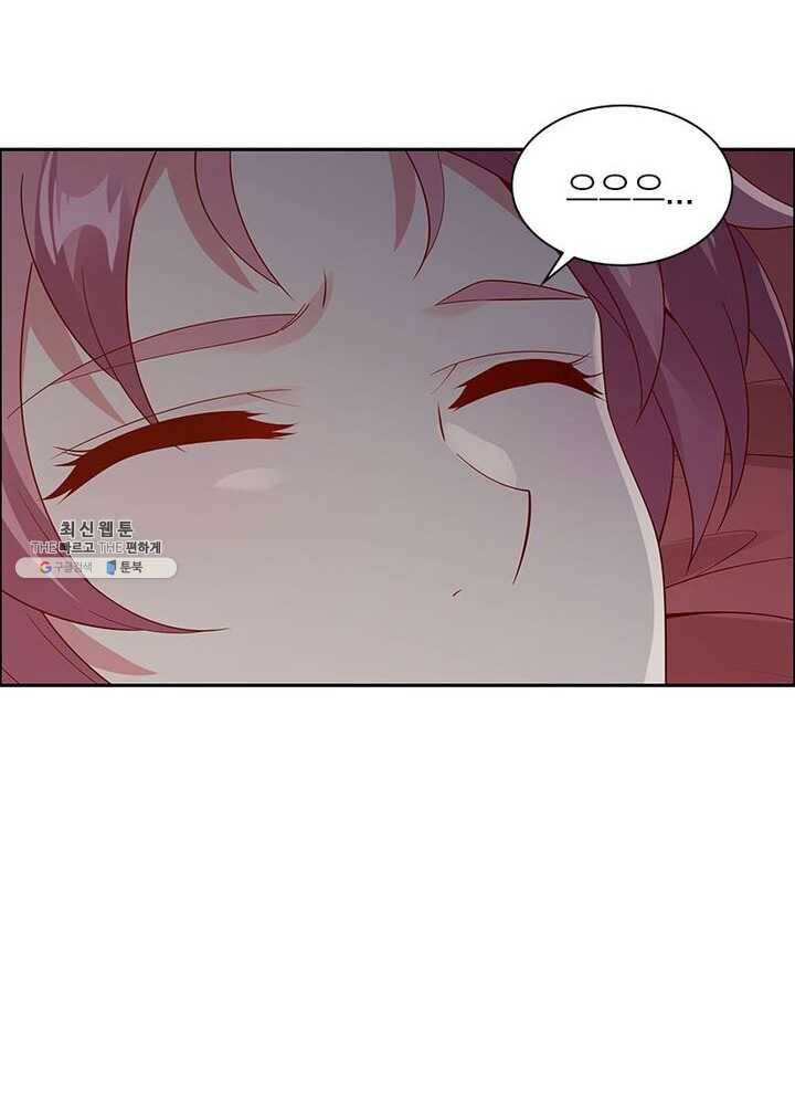 흑룡재림 53화 4