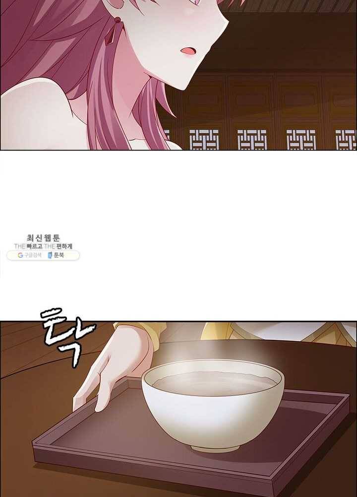 흑룡재림 53화 13