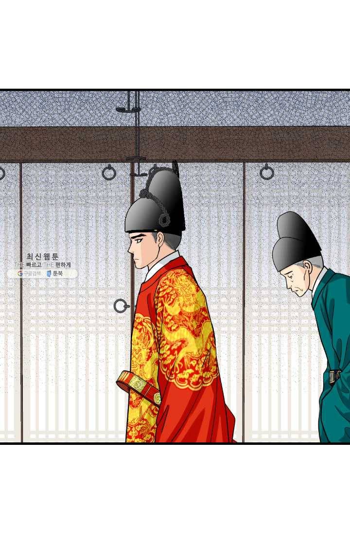 화홍 71화 15