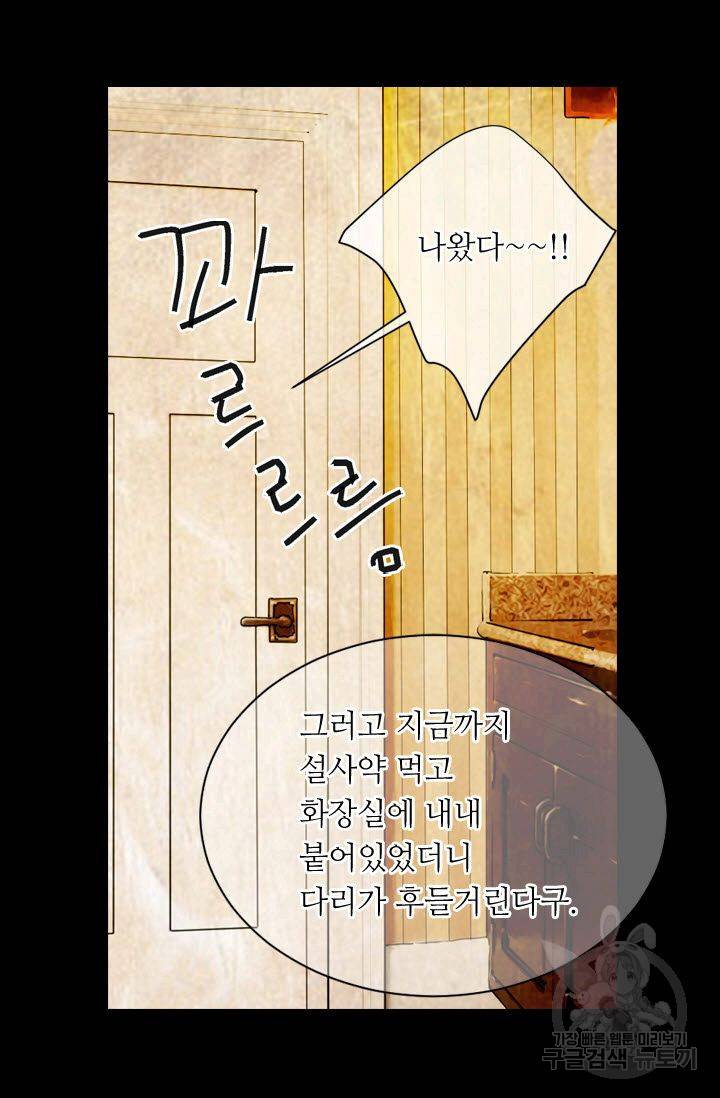 남친 없음(+남친 있음) 121 8