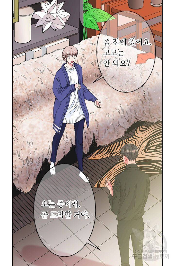 남친 없음(+남친 있음) 121 13