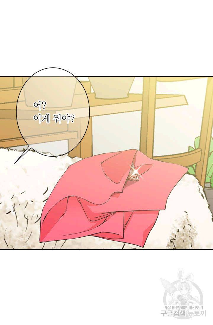 남친 없음(+남친 있음) 121 21