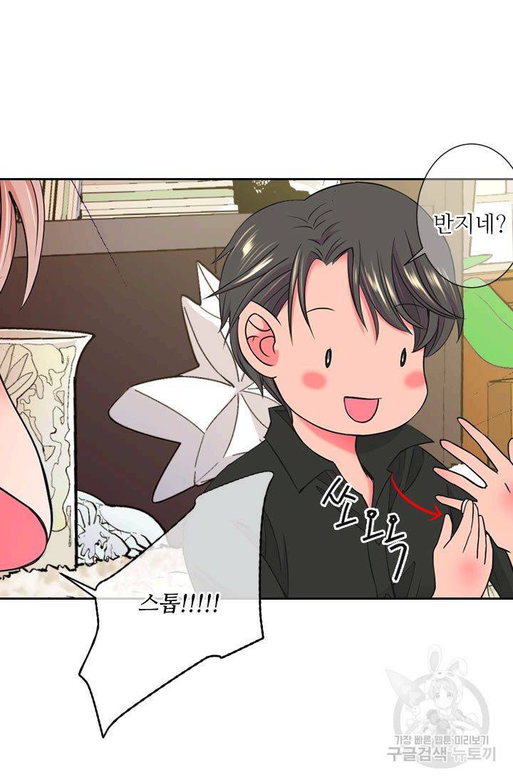 남친 없음(+남친 있음) 121 23