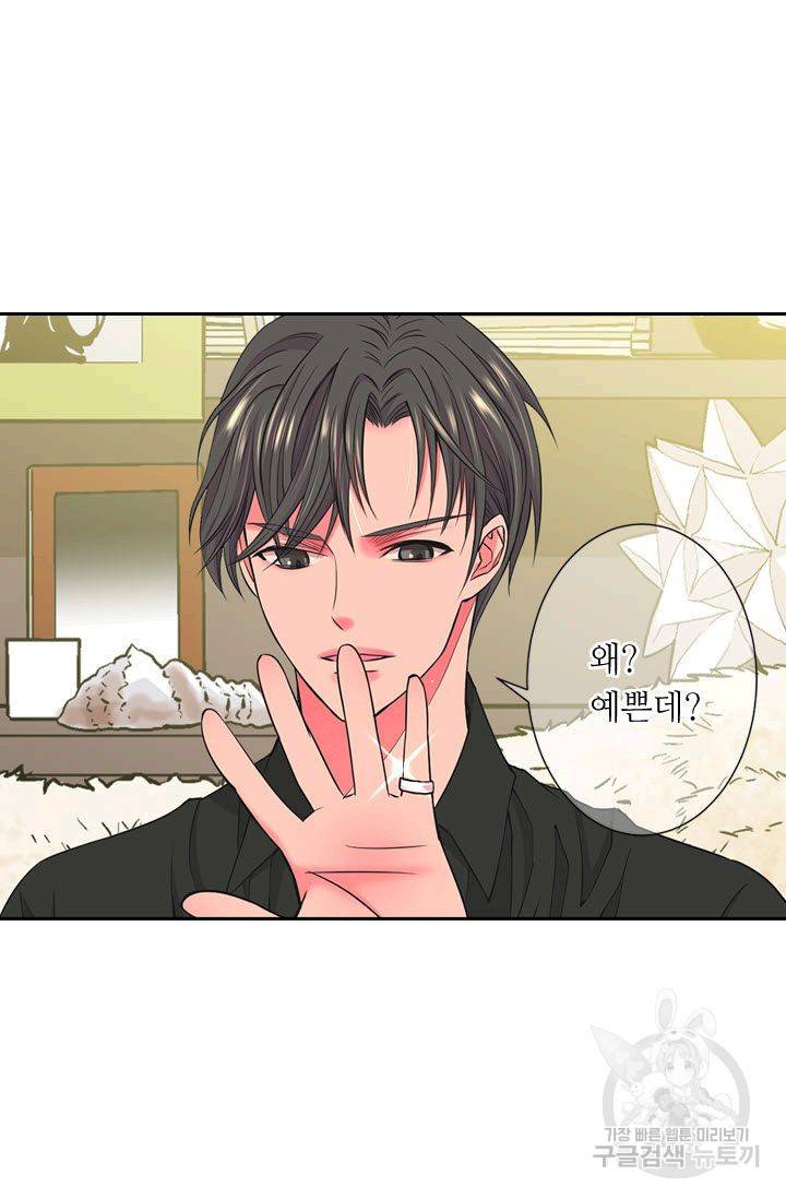 남친 없음(+남친 있음) 121 24