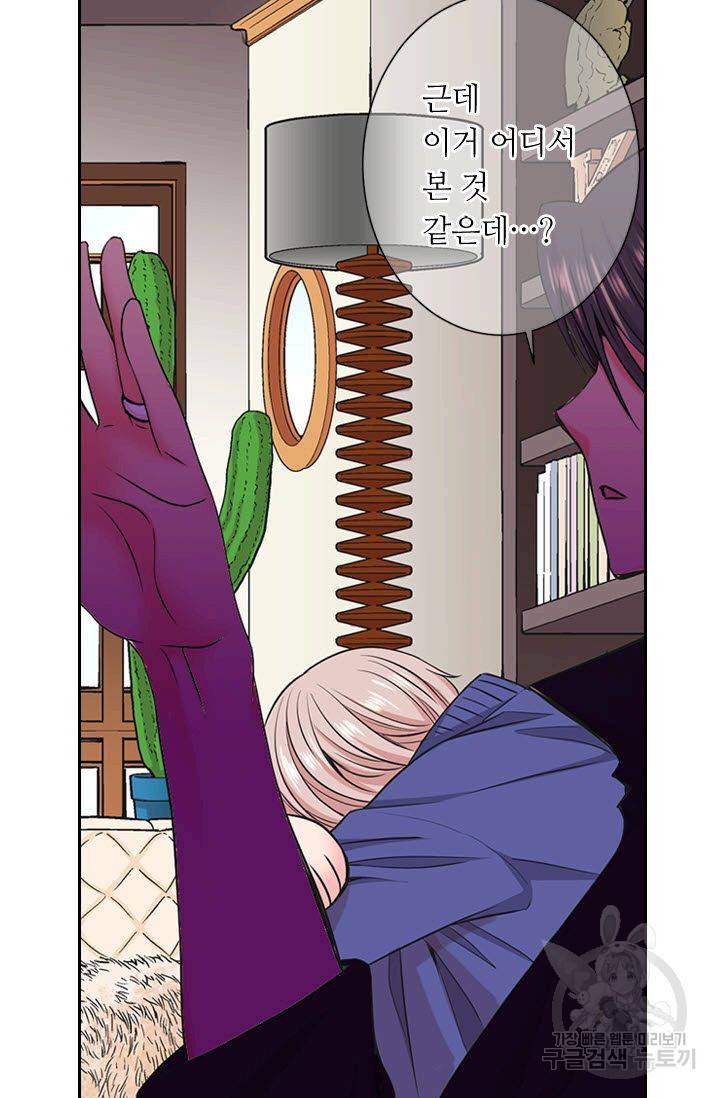 남친 없음(+남친 있음) 121 26