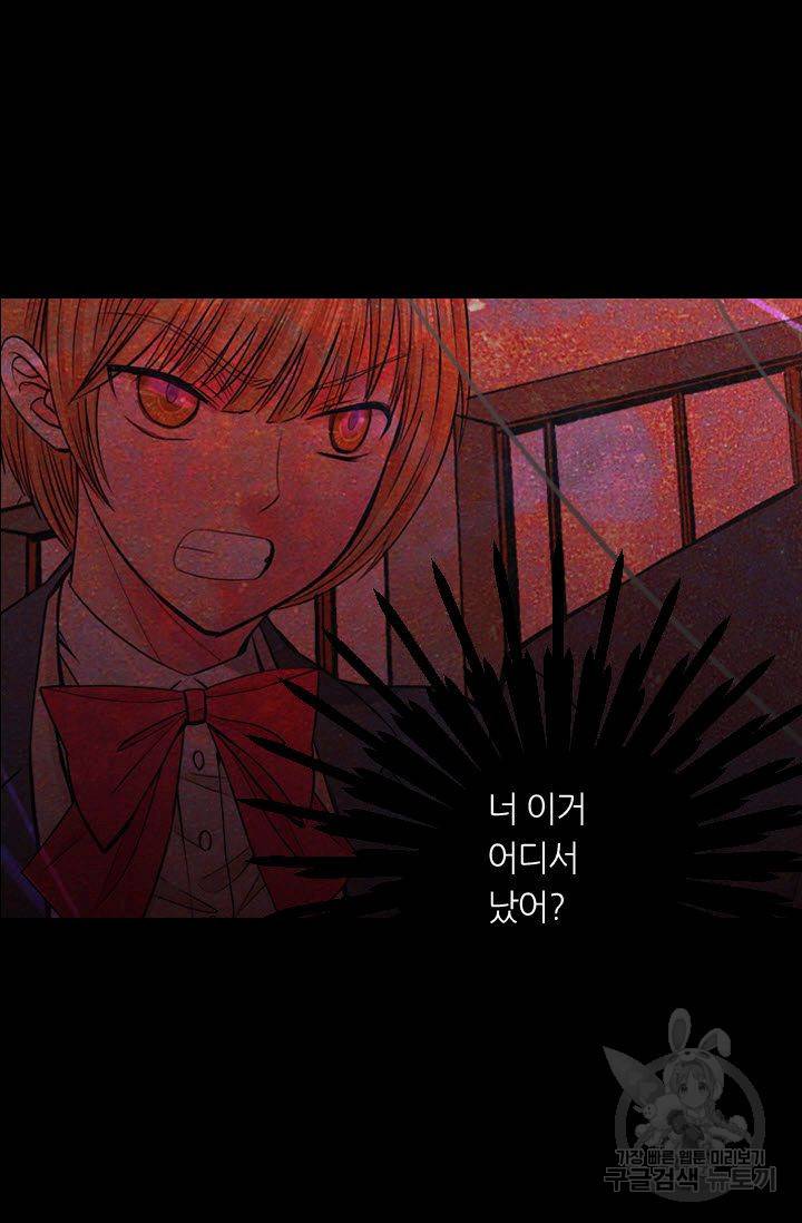 남친 없음(+남친 있음) 121 29